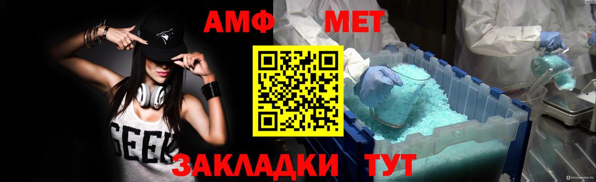 Амфетамин 97% Ирбит