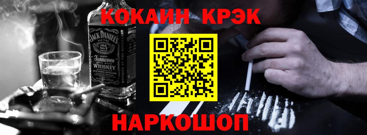Ирбит  КОКАИН Перу  Cocaine  купить наркотик  Вход с VPN  Cocaine 99% 