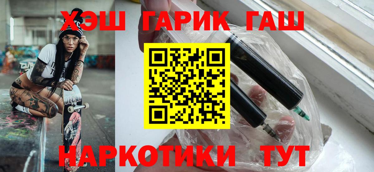 Гашиш  Ирбит  ГАШИШ AMNESIA HAZE 