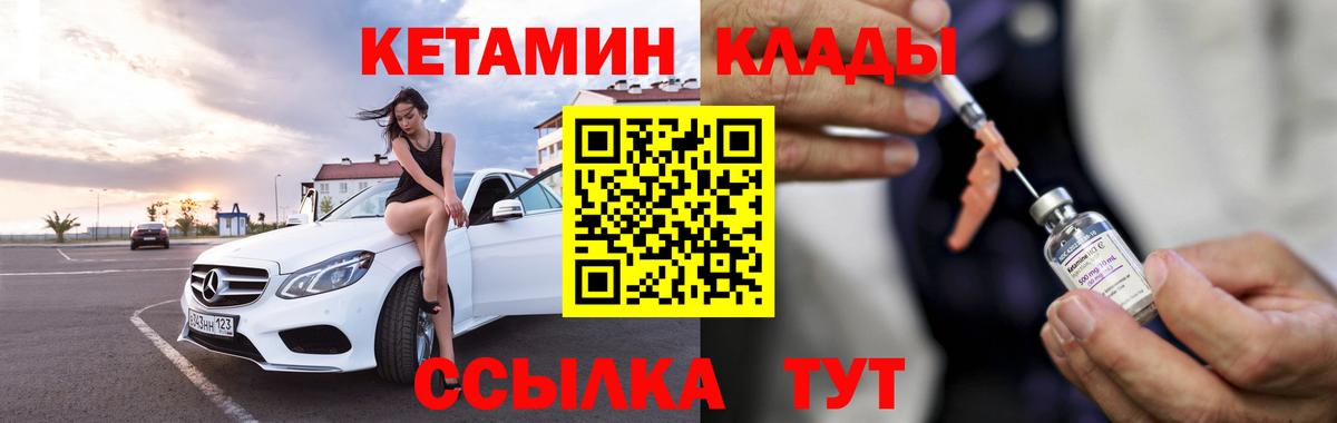 ГАШ  Вход с VPN  Кетамин  COCAIN  Меф   Ирбит  Метадон  Бошки Шишки 