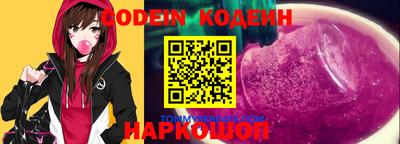 эйфоретик Мариинск