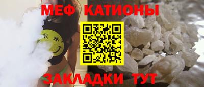 мефедрон мука Малоярославец