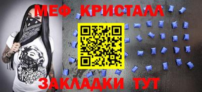 эйфоретик Мариинск