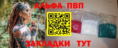 spice Апшеронск