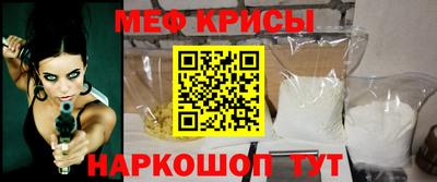 эйфоретик Мариинск