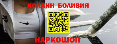 spice Апшеронск