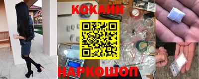 шишки Аргун