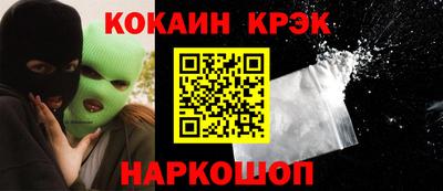 мефедрон мука Малоярославец