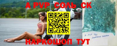 мефедрон мука Малоярославец