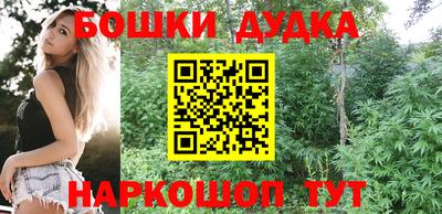 spice Апшеронск