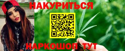 spice Апшеронск