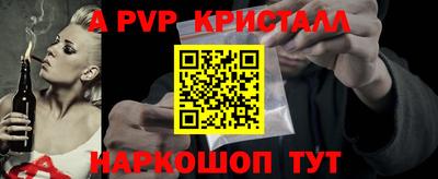 прущая мука Апрелевка