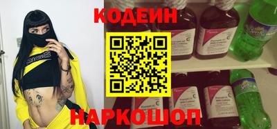 spice Апшеронск