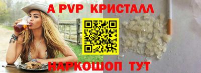 мефедрон мука Малоярославец