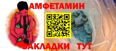 spice Апшеронск