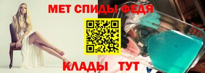 spice Апшеронск