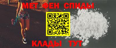 эйфоретик Мариинск
