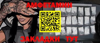 spice Апшеронск