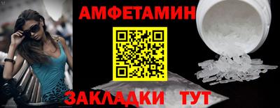эйфоретик Мариинск