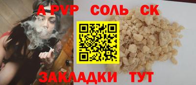 эйфоретик Мариинск