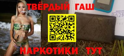 spice Апшеронск