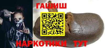 шишки Аргун