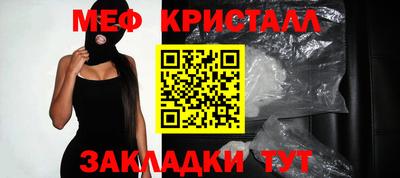 прущая мука Апрелевка