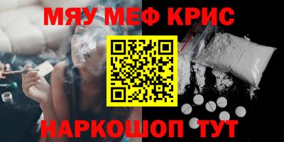 spice Апшеронск