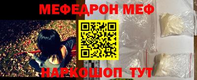 шишки Аргун