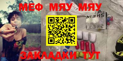 шишки Аргун