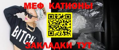 МДМА Можайск