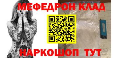 spice Апшеронск