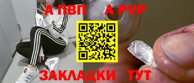 прущая мука Апрелевка