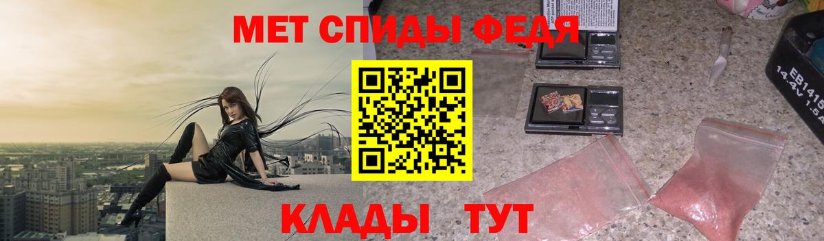 Первитин винт  Вход с VPN  Ирбит 