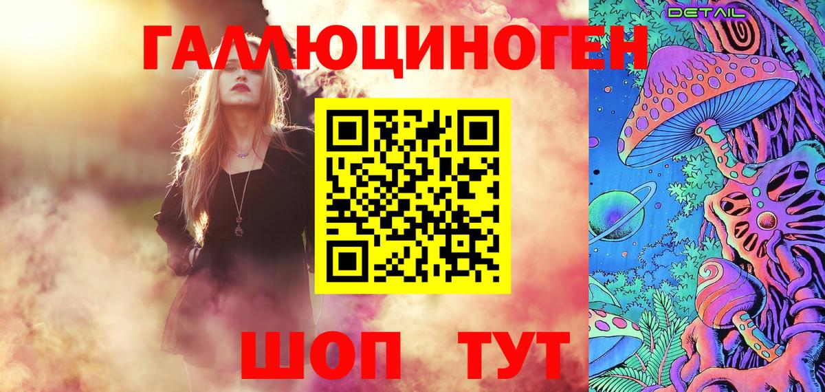 сколько стоит  Ирбит  Галлюциногенные грибы Psilocybe 