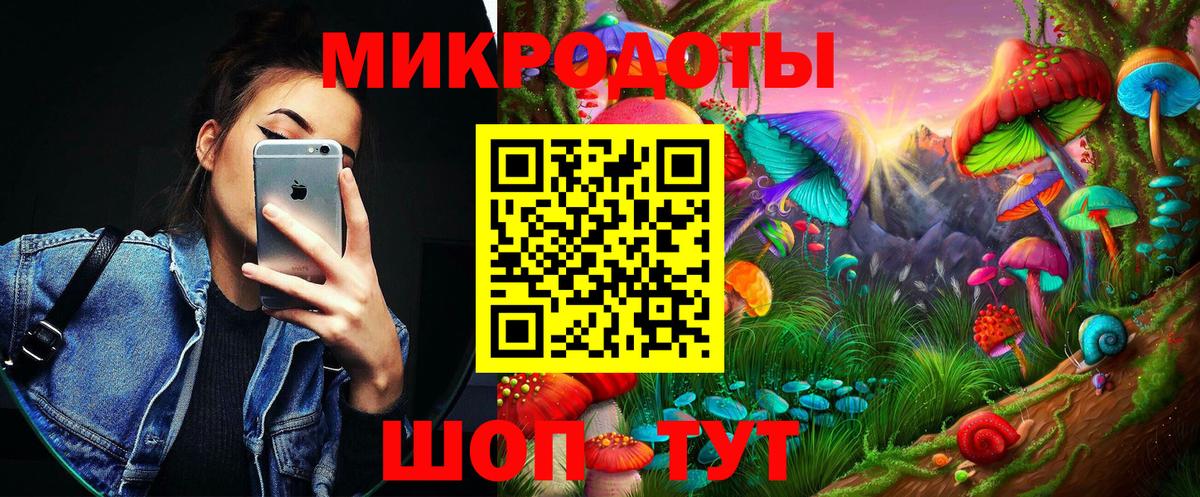 Псилоцибиновые грибы Cubensis  Вход с VPN  Галлюциногенные грибы Cubensis  Ирбит 