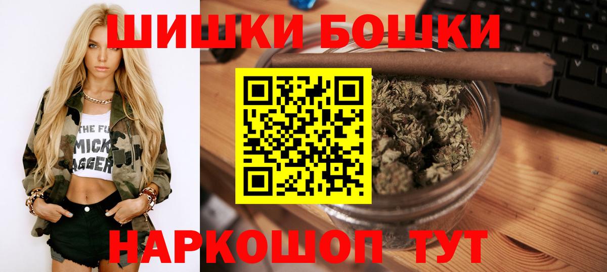 Марихуана VHQ  Каннабис AK-47  Каннабис THC 21%  Ирбит 