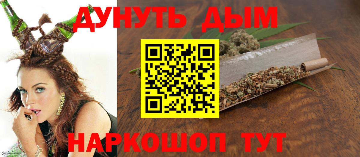 Ирбит  Каннабис конопля  Каннабис план  Бошки марихуана THC 21%  Вход с VPN  Бошки Шишки марихуана 