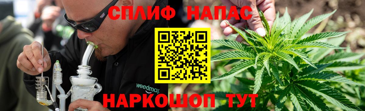 Шишки марихуана семена Ирбит